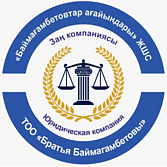 Эмблема юридической компании