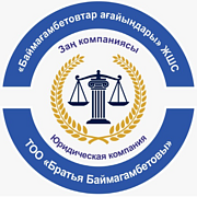 Эмблема юридической компании